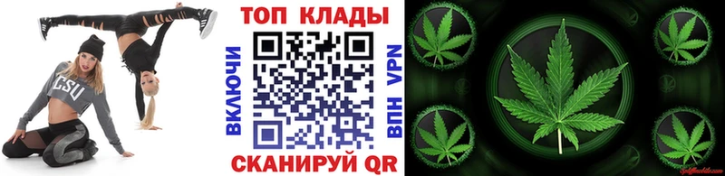 Купить КОКАИН Меф Гашиш СОЛЬ Псилоцибиновые грибы Канабис Мамоново
