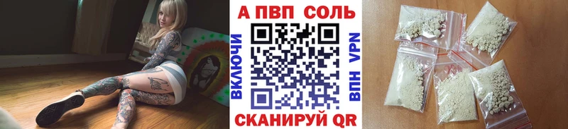 A PVP СК КРИС Мамоново