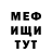 КЕТАМИН VHQ Rodrigo Tena