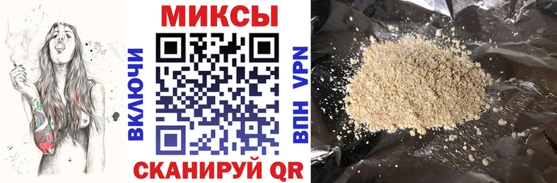 БУТИРАТ бутандиол  Купить где  Мамоново 