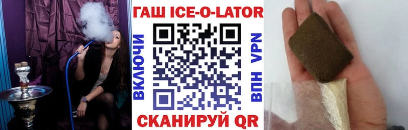 Гашиш Premium  Купить  Мамоново 