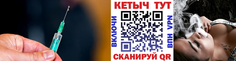 Купить где  Мамоново  Кетамин VHQ 