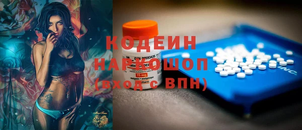 PSILOCYBIN Краснотурьинск