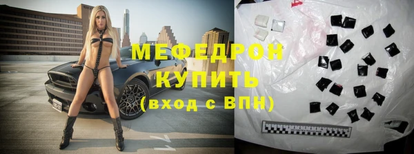 бутик Красноперекопск