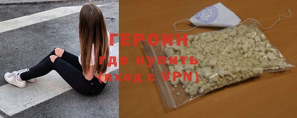бутик Красноперекопск