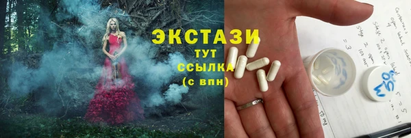 бутик Красноперекопск