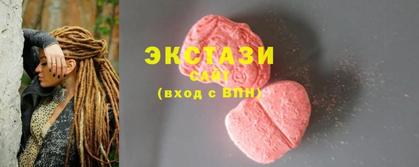 бутик Красноперекопск