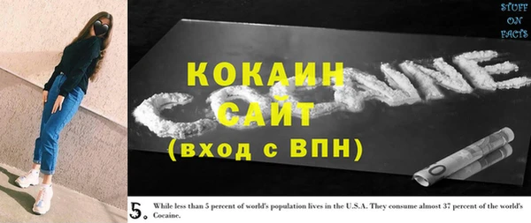 бутик Красноперекопск