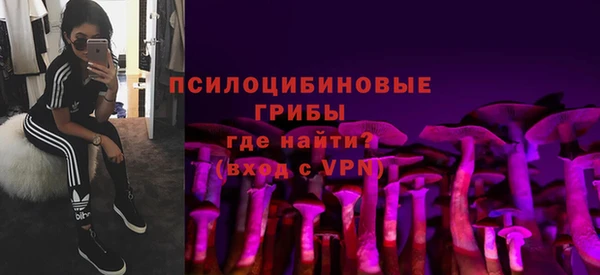 бутик Красноперекопск