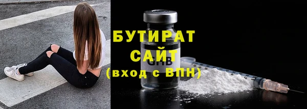 бутик Красноперекопск
