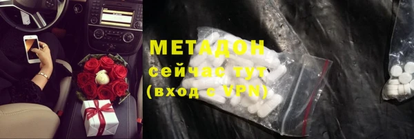 бутик Красноперекопск