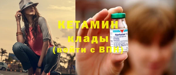 бутик Красноперекопск