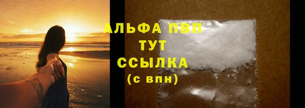 бутик Красноперекопск