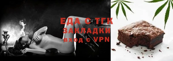 бутик Красноперекопск