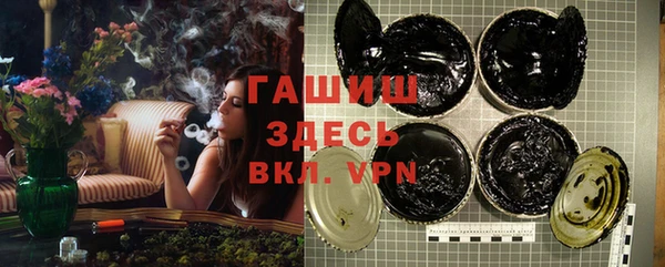 бутик Красноперекопск