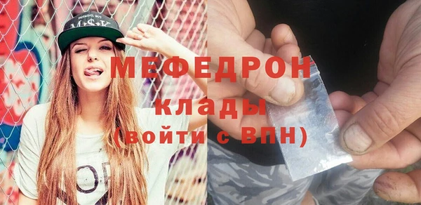 бутик Красноперекопск