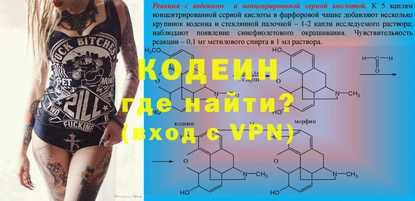 бутик Красноперекопск