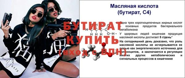 кокс Краснослободск