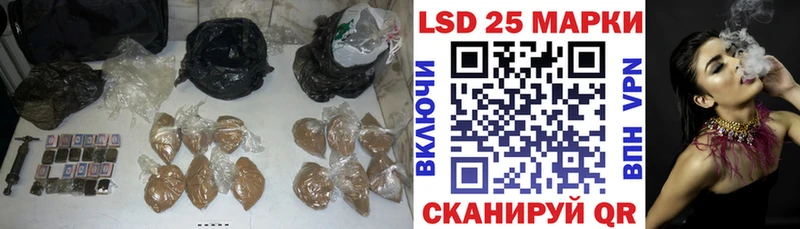 Лсд 25 экстази кислота  Купить где  Мамоново 
