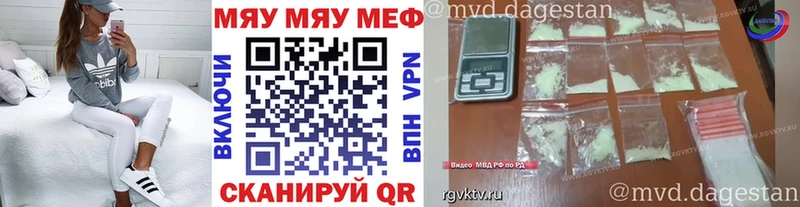 Мефедрон mephedrone  Купить где  Мамоново 