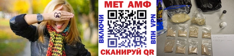 Купить закладки  Мамоново  Метамфетамин Декстрометамфетамин 99.9% 