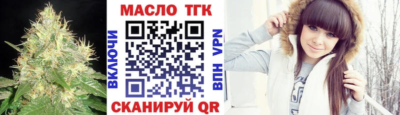 Купить закладки  Мамоново  Дистиллят ТГК вейп с тгк 
