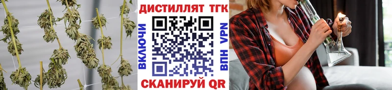 Дистиллят ТГК Wax Мамоново